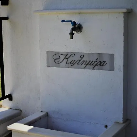 Vakantiehuis Kalimera Private Pool